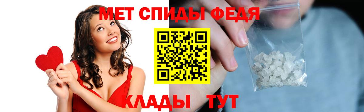 Амфетамин 98% Видное