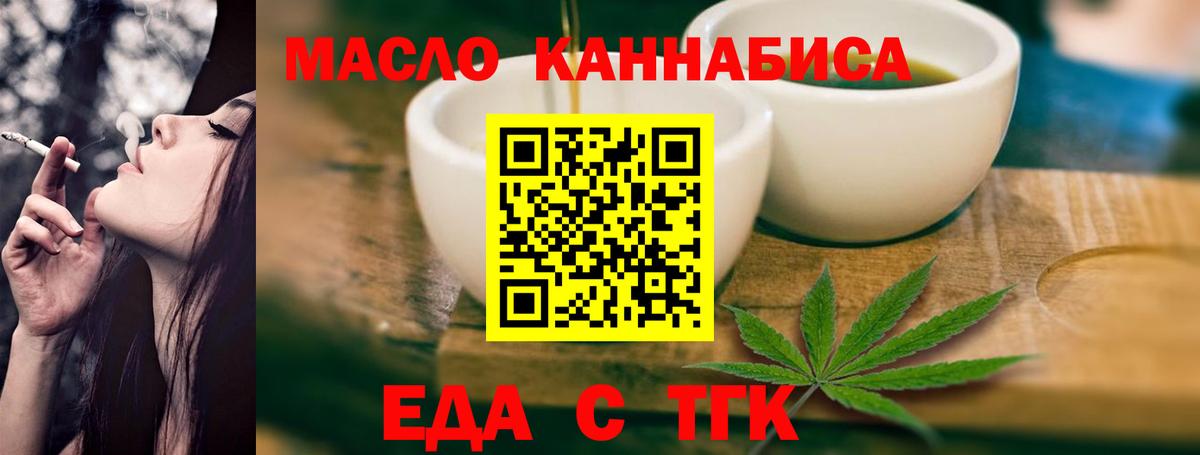 Canna-Cookies марихуана Видное