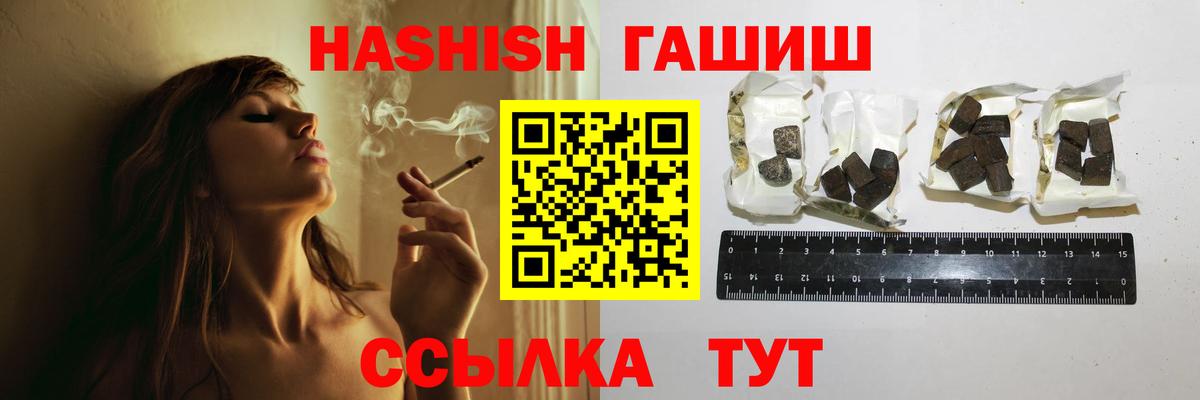 ГАШИШ Ice-O-Lator  Вход с VPN  Видное  ГАШИШ  Гашиш ice o lator 