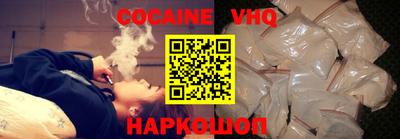 MDMA Premium VHQ Вышний Волочёк