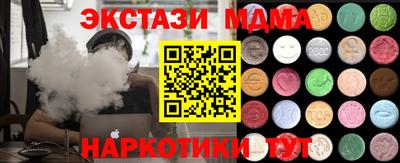 метадон Вязьма