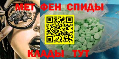 метадон Вязьма