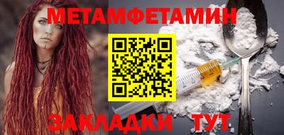 метадон Вязьма