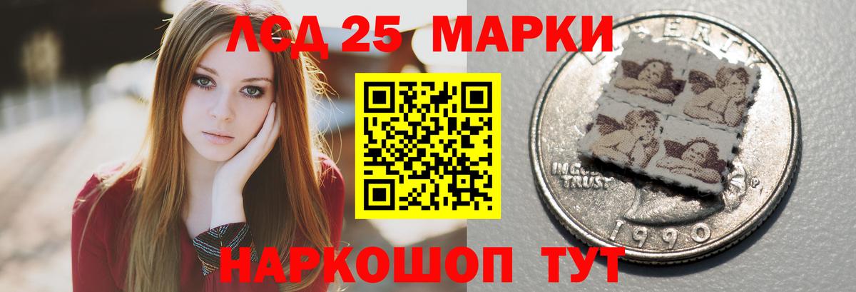 LSD-25 экстази ecstasy  Лсд 25 экстази кислота  LSD-25 экстази  Вход с VPN  Видное 
