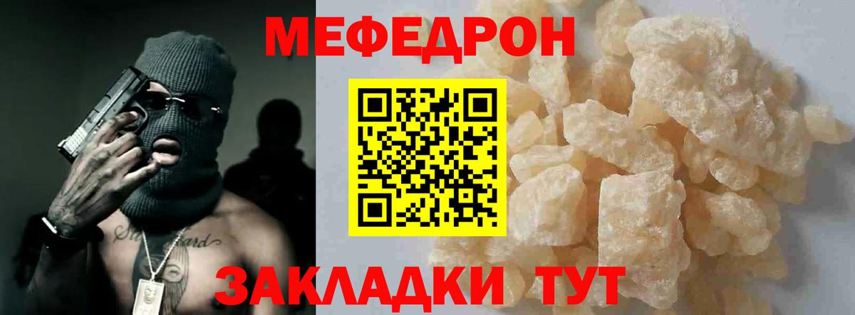 Гашиш  Конопля  Вход с VPN  Бошки Шишки  ЭКСТАЗИ  Меф МЯУ МЯУ  MDMA  Гашиш  АМФ   Видное  Меф МЯУ МЯУ  