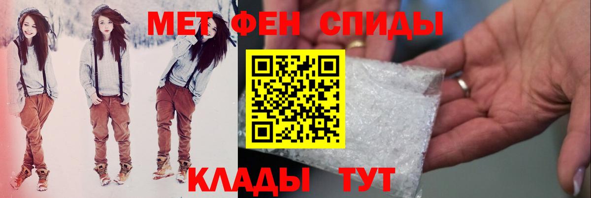 Видное  Первитин витя  Вход с VPN 