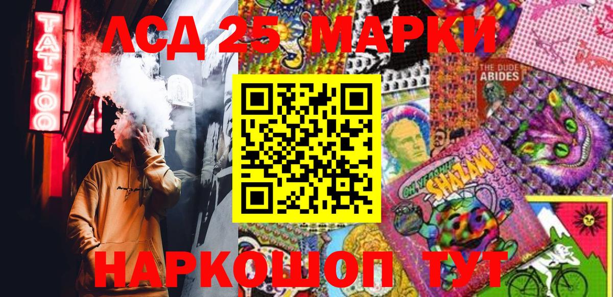 Видное  Марки N-bome  Вход с VPN  Марки N-bome 1,8мг 