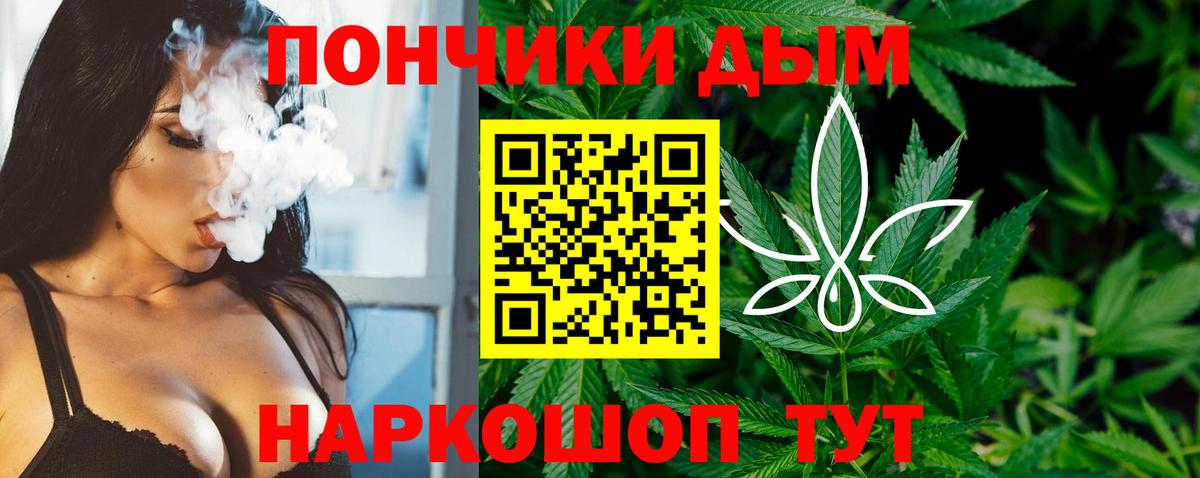 Канабис MAZAR  Марихуана Ganja  Каннабис Amnesia  Видное  Вход с VPN 