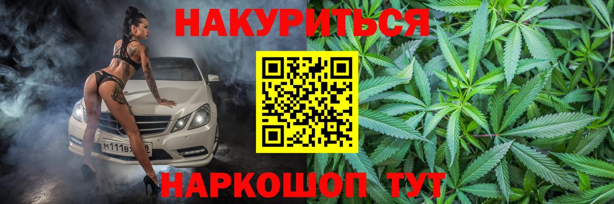 Канабис гибрид Видное